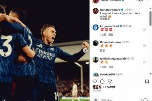 特罗萨德社媒晒照：人人都爱高质量定位球，难道不是吗😉